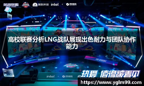 VSport胜利因您更精彩