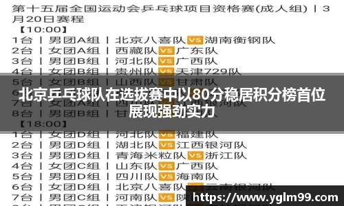 VSport胜利因您更精彩
