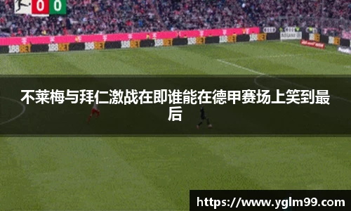 VSport胜利因您更精彩