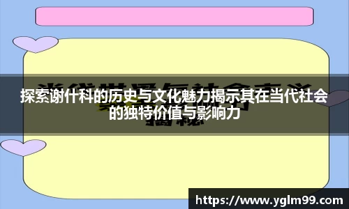 VSport胜利因您更精彩