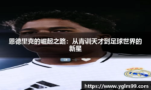 VSport胜利因您更精彩