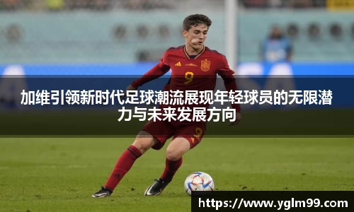 VSport胜利因您更精彩