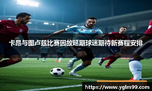 VSport胜利因您更精彩
