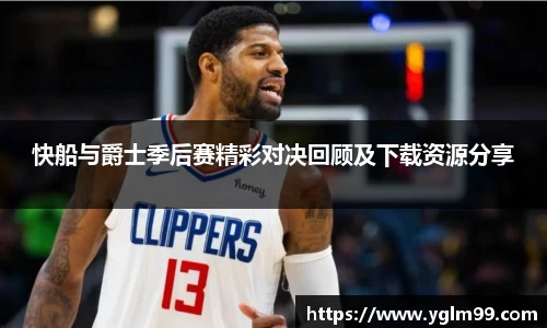 VSport胜利因您更精彩