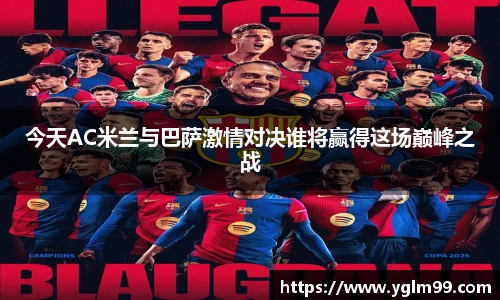 VSport胜利因您更精彩