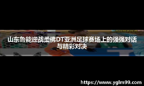 VSport胜利因您更精彩