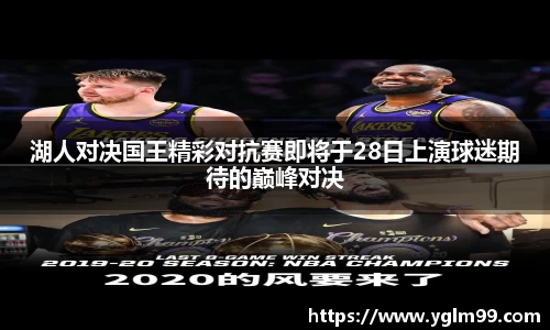 VSport胜利因您更精彩