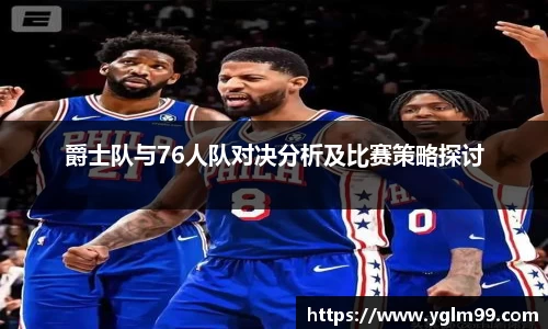 VSport胜利因您更精彩