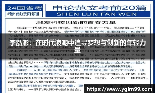VSport胜利因您更精彩