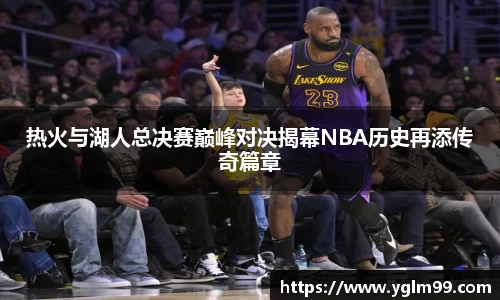 VSport胜利因您更精彩