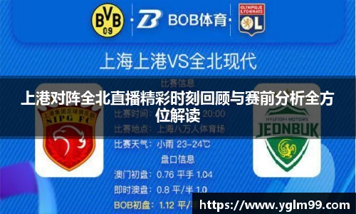 VSport胜利因您更精彩