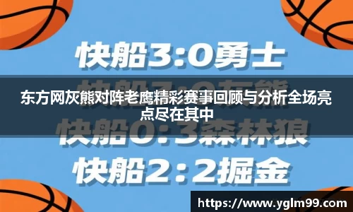 VSport胜利因您更精彩