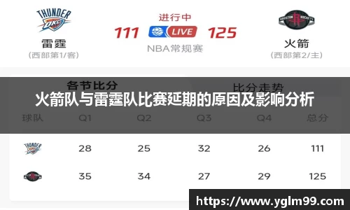 VSport胜利因您更精彩
