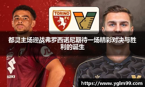 VSport胜利因您更精彩