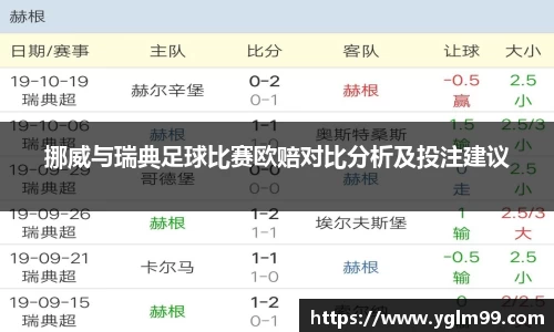 VSport胜利因您更精彩