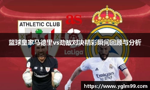 VSport胜利因您更精彩