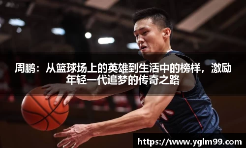 VSport胜利因您更精彩