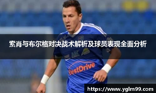 VSport胜利因您更精彩
