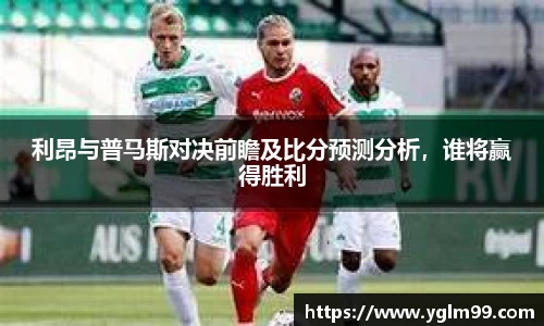 VSport胜利因您更精彩