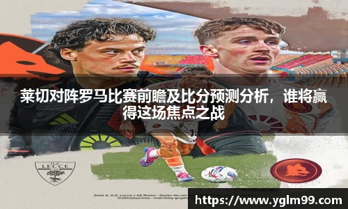 VSport胜利因您更精彩