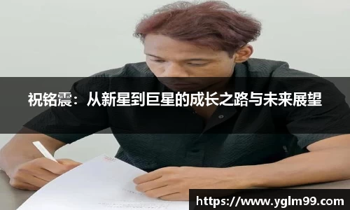 VSport胜利因您更精彩