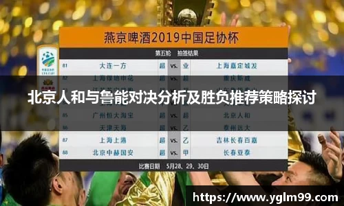 VSport胜利因您更精彩