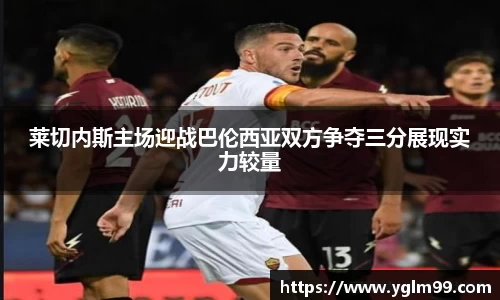 VSport胜利因您更精彩