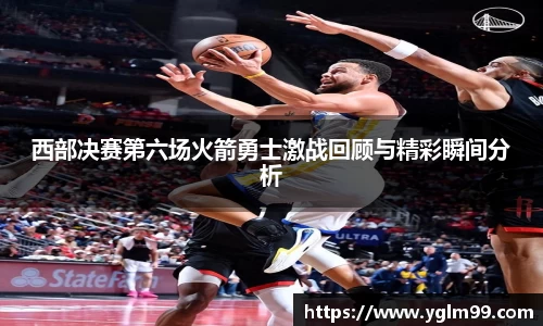 VSport胜利因您更精彩
