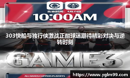 VSport胜利因您更精彩
